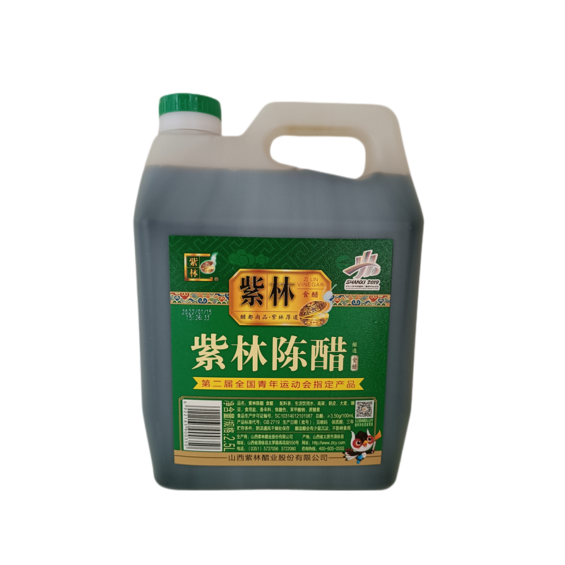 正宗山西老陈醋紫林醋2.5l 壶装5斤清徐特产正品饺子醋陈酿