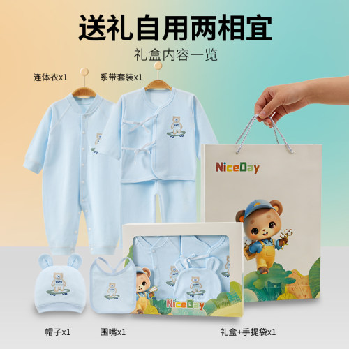 婴儿礼盒1688批发转淘宝
