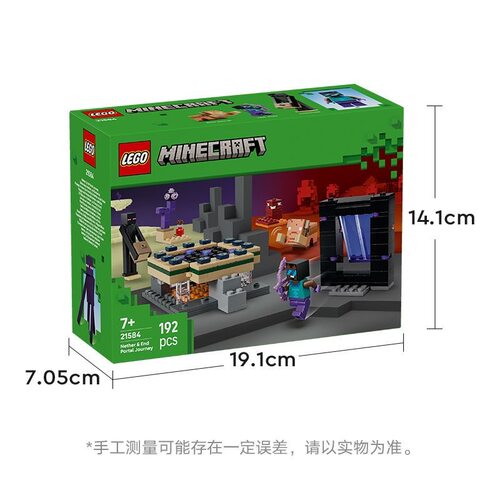 LEGO乐高积木我的世界系列21584下界传送门男孩儿童益智玩具礼物