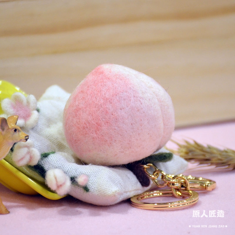 桃子钥匙扣女钥匙圈环创意可爱羊毛毡包挂件汽车情侣原创品牌
