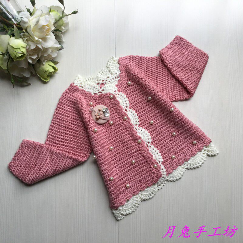 月兔手工坊纯手工钩针编织上衣秋冬新款儿童毛线花边开衫宝宝毛衣