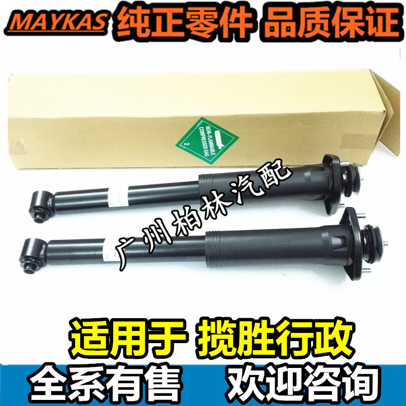 适用于路虎02-12款 揽胜减减震