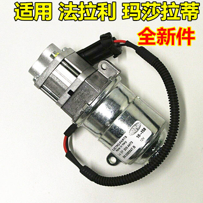 适用 法拉利F360 F430 F575 玛莎拉蒂总裁变速箱油泵换档液压泵