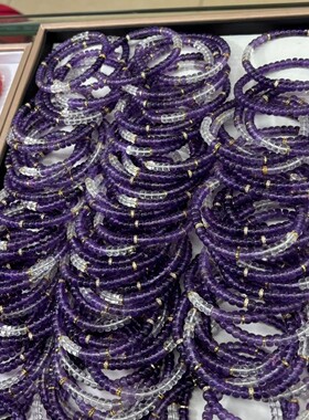 天然紫水晶药片手链渐变紫水晶手串直切药片DIY文玩饰品时尚女款