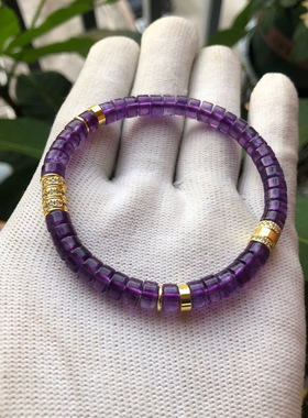 天然紫水晶药片直切手串手链DIY款直切药片水晶手链颜色浓郁优雅