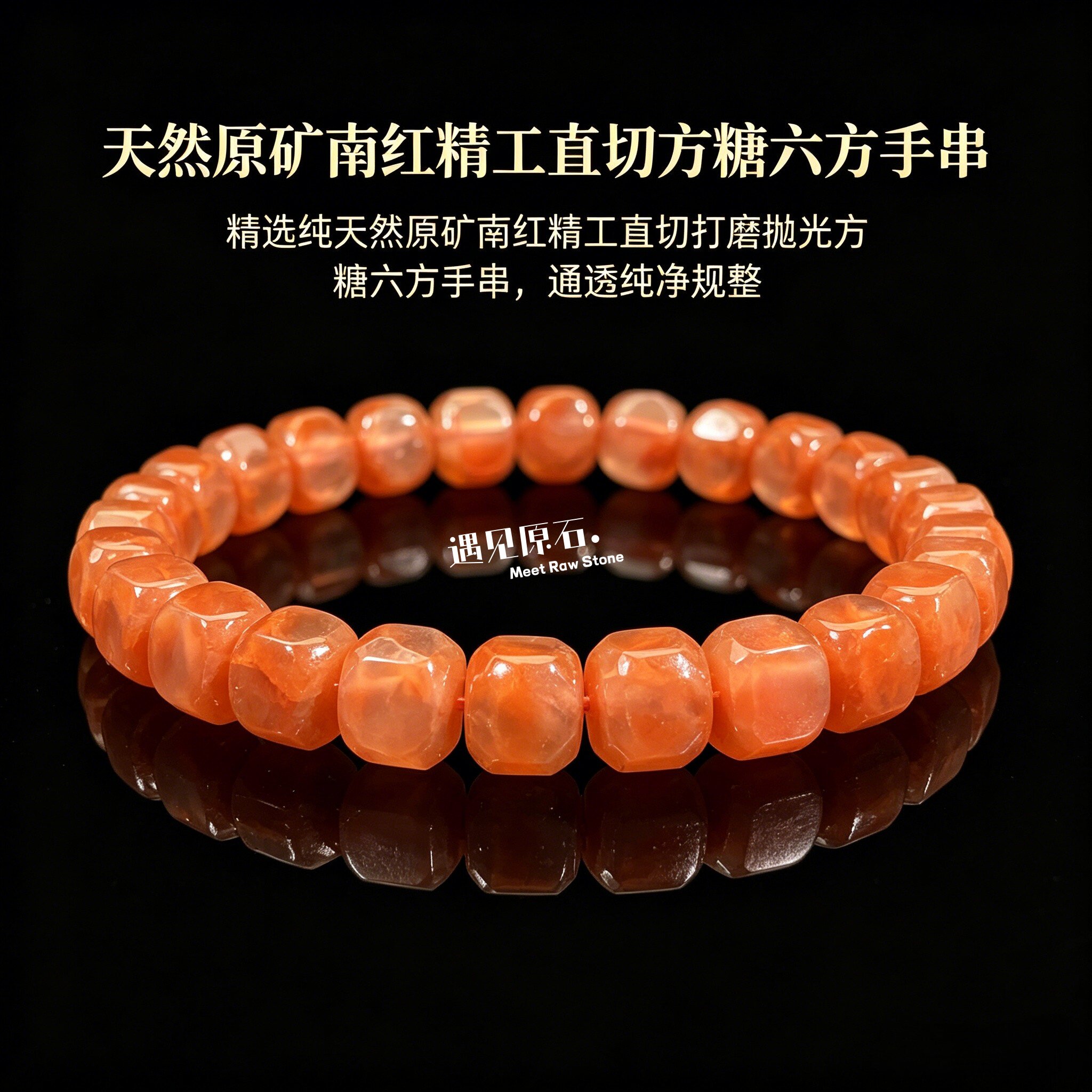 天然川料南红手串玛瑙荔枝冻瓜珠冰飘花冰种圆珠单圈手串女款饰品