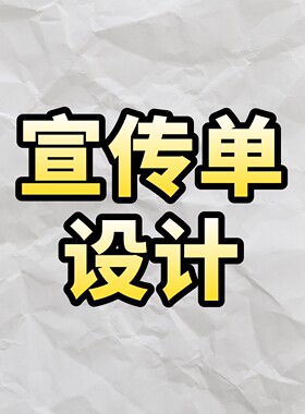 企业宣传册画册设计封面折页展板单页面背景图文产品电子手册排版