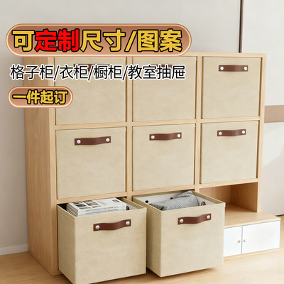 定制收纳箱布艺可折叠