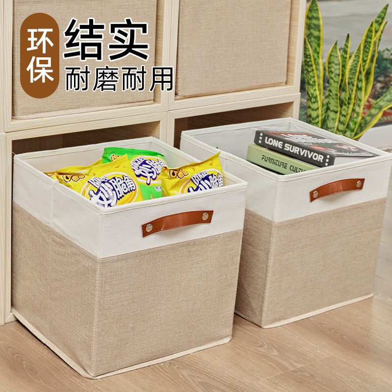 博颂杰衣服收纳箱布艺家用整理箱衣柜衣物收纳神器内衣裤子储物箱,收纳整理,收纳箱,淘宝优惠券,粉丝福利购,淘宝优惠卷