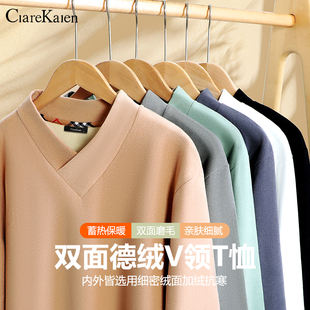 大V领德绒男士长袖T恤秋冬季2025新款鸡心领内搭保暖打底衫秋衣男