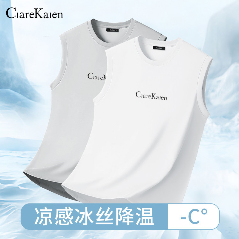 Clare Kalen官方夏季冰丝无袖背心T恤男士运动速干坎肩2026新款潮