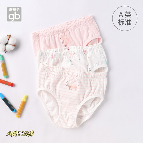 好孩子纯棉三角内裤儿童小短裤
