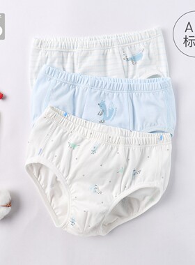 好孩子纯棉儿童三角内裤男童短裤