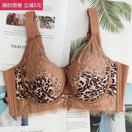 黛思侬豹纹软钢圈防下垂收副乳女