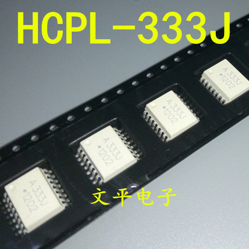 全新原装ACPL-330J/331/332/333 SOP16 A330J 贴片HCPL-330J 直拍