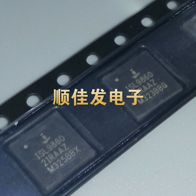 ISL9860 ISL98602IRAAZ ISL98602 贴片QFN 逻辑板芯片IC集成