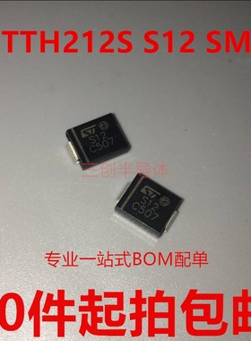 STTH212S 印字：S12 SMC 1.2KV 2A 稳压二极管 整流器 10件起拍