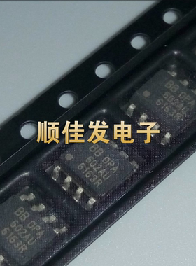 全新原装 OPA602AU OPA602 高速精密运放 运算放大器 贴片 SOP8