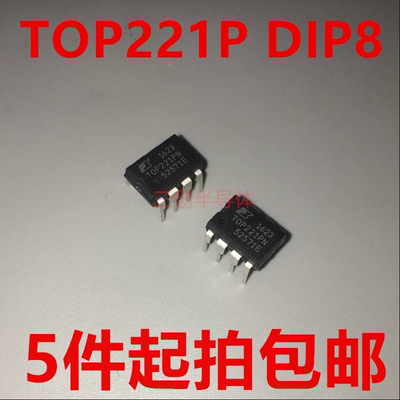 TOP221PN TOP221P DIP8 液晶电源芯片 开关电源管理芯片 直插