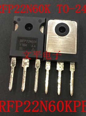 全新原装IRFP22N60KPBF IRFP22N60K TO-247 场效应管
