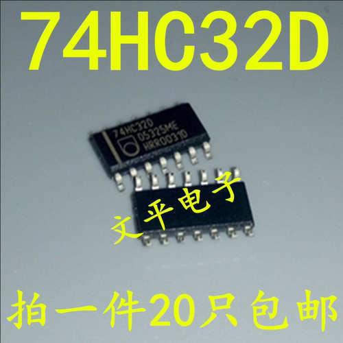 全新原装74HC32D SN74HC32D 74HC32D芯片 贴片 SOP14 直拍=20个