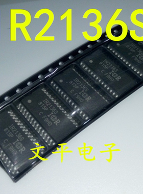 IR2136S SOP-28 MOS管驱动器芯片 原装 现货直拍
