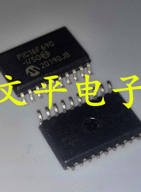 全新PIC16F690-I/SO PIC16F690 贴片SOP-20 微控制器 单机片 直拍