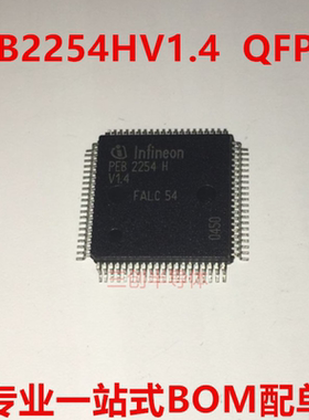 PEB2254 PEB2254HV1.4 PEB2254HV QFP80 IC芯片 全新原装
