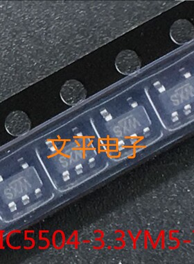 全新 MIC5504-3.3YM5-TR SOT23-5 丝印SXM 拍一件10个包邮