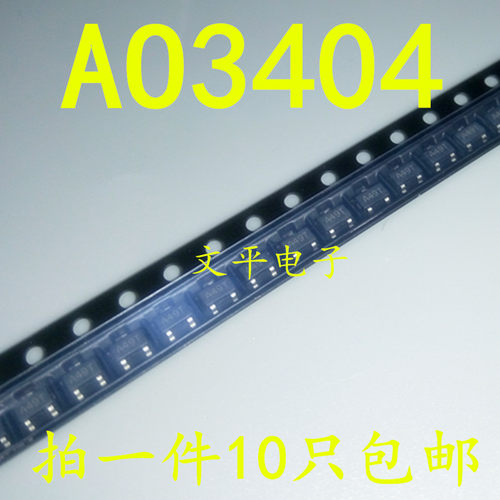 全新AO3404 SOT-23 30V 5.8A MOS管  原装 现货可直拍 10个