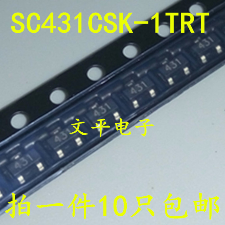 全新原装现货 SC431CSK-1TRT SEMTECH牌子 SOT23-3封装 10个