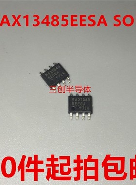 全新 MAX13485 RS-422/RS-485 接口 IC MAX13485EESA SOP8