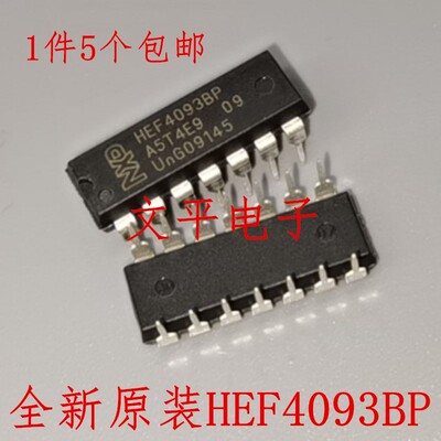 全新原装 HEF4093BP CD4093 直插DIP14 HEF4093B 可直拍 5个