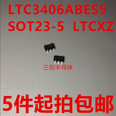 LTC3406ABES5#TRPBF LTC3406ABES5 SOT23-5 印字 LTCXZ 5件起拍