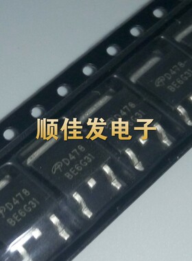 AOD478 原装N沟道场效应MOS管 11A100V 贴片TO252 丝印 D478 10个