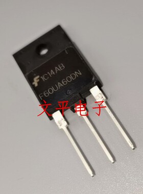 全新原装F60UA60DN FFA60UA60DN逆变焊机快恢复二极管整流管