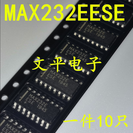 全新MAX232EESE MAX232E 贴片SOP16 RS-232 收发器 IC芯片 10个