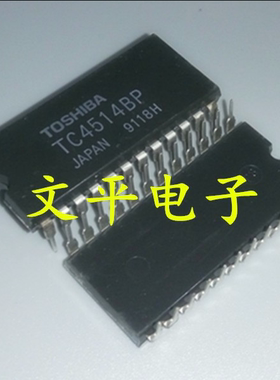 全新 TC4514BP 直插DIP-24 原厂保真原装DIP器逻辑芯片直拍