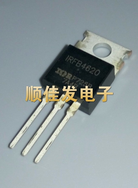 IRFB4620 IRFB4620PBF FB4620全新原装 IR品牌 200V25A