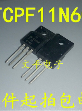FCPF11N60 11N60 TO220F直插 11A600V 液晶场效应管 5件起拍包邮