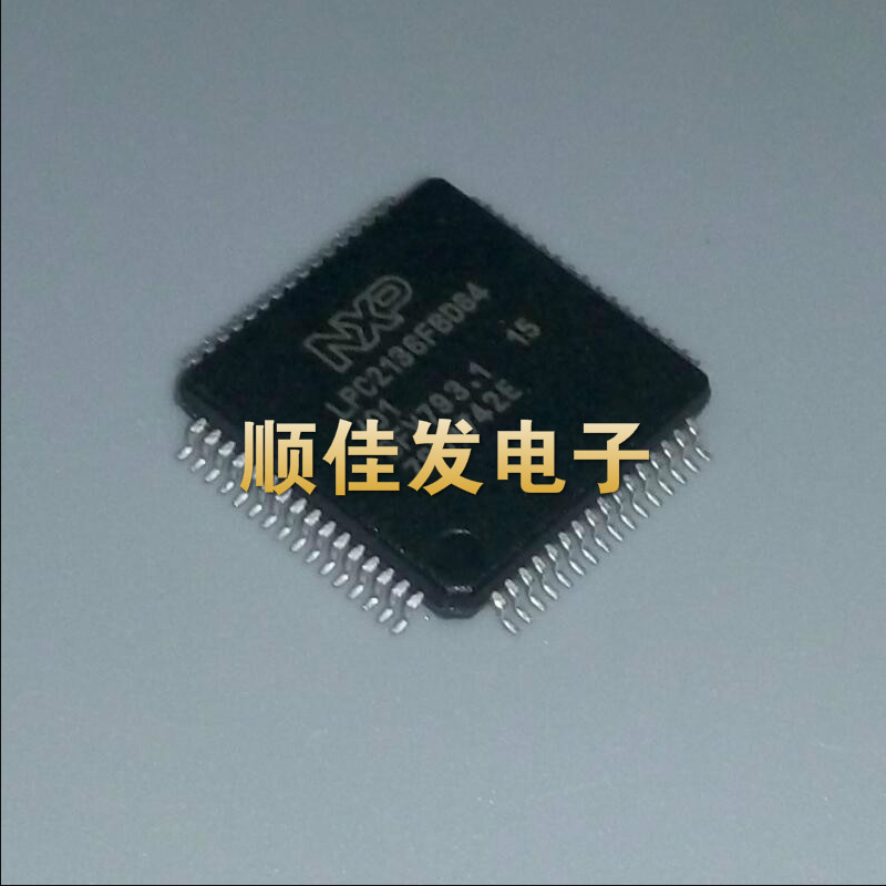 全新LPC2136FBD64 LPC2136FBD64/01 QFP64 微控制器 原装