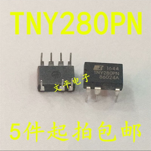 全新原装TNY280 TNY280PN电源驱动管理芯片直插 DIP-7 5件起拍
