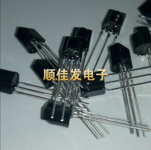 一体红外接收管VS838一体红外接收头 通用接受管二极管38KHZ 20个