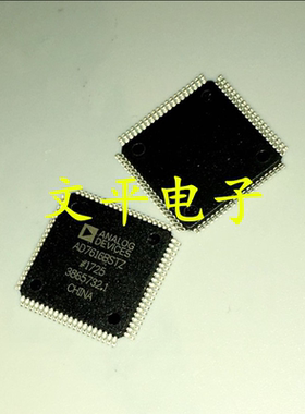 全新原装 AD7616BSTZ-RL LQFP-80 16通道DAS 内置16位同步采样ADC