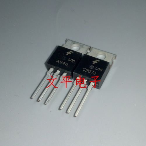 2SA940 2SC2073 三极管 A940 C2073 音频配对管 直插TO-220 10对