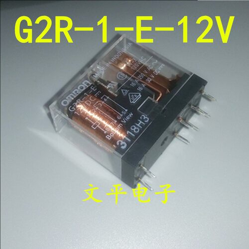 全新原装功率继电器G2R-1-E-12VDC转换8脚16A DC12V 可直拍