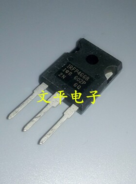 散新 IRFP4668PBF IRFP4668 TO-247 场效应管  IRFP4668