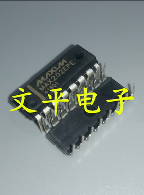 MAX202EPE 直插DIP16 接口 驱动IC MAXIM 原装 现货 直拍