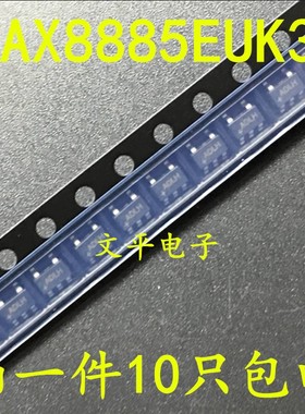 全新MAX8885EUK33-T SOT23-5 丝印ADLH LDO线性稳压IC 10个