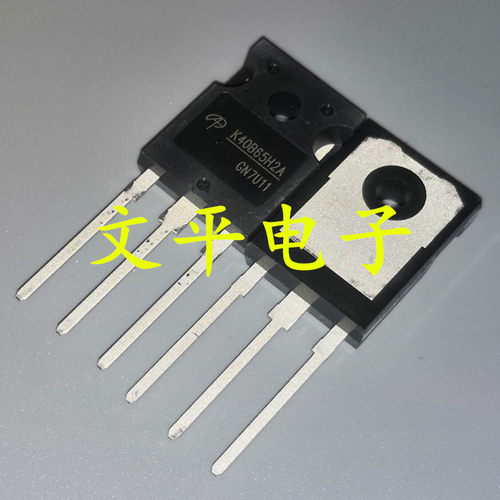 全新原装K40B65H2A 直插TO-247 电焊机 逆变 变频器专用IGBT单管